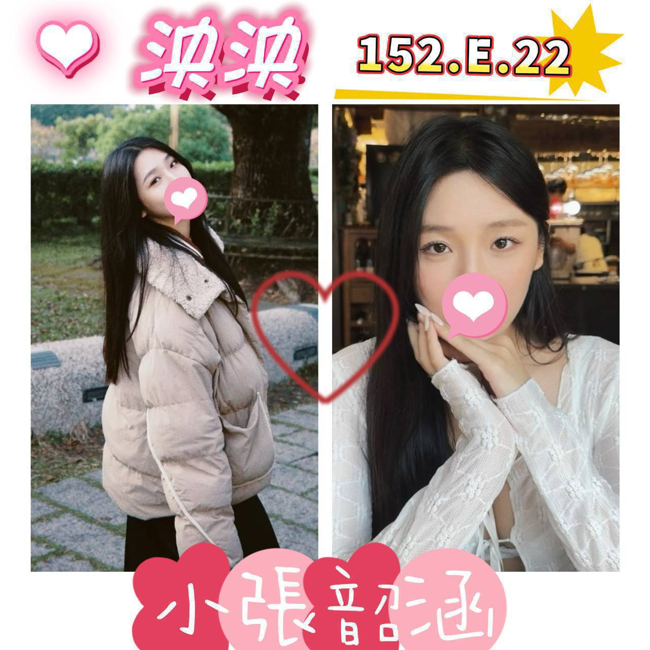 菲菲 苗栗 21|38D